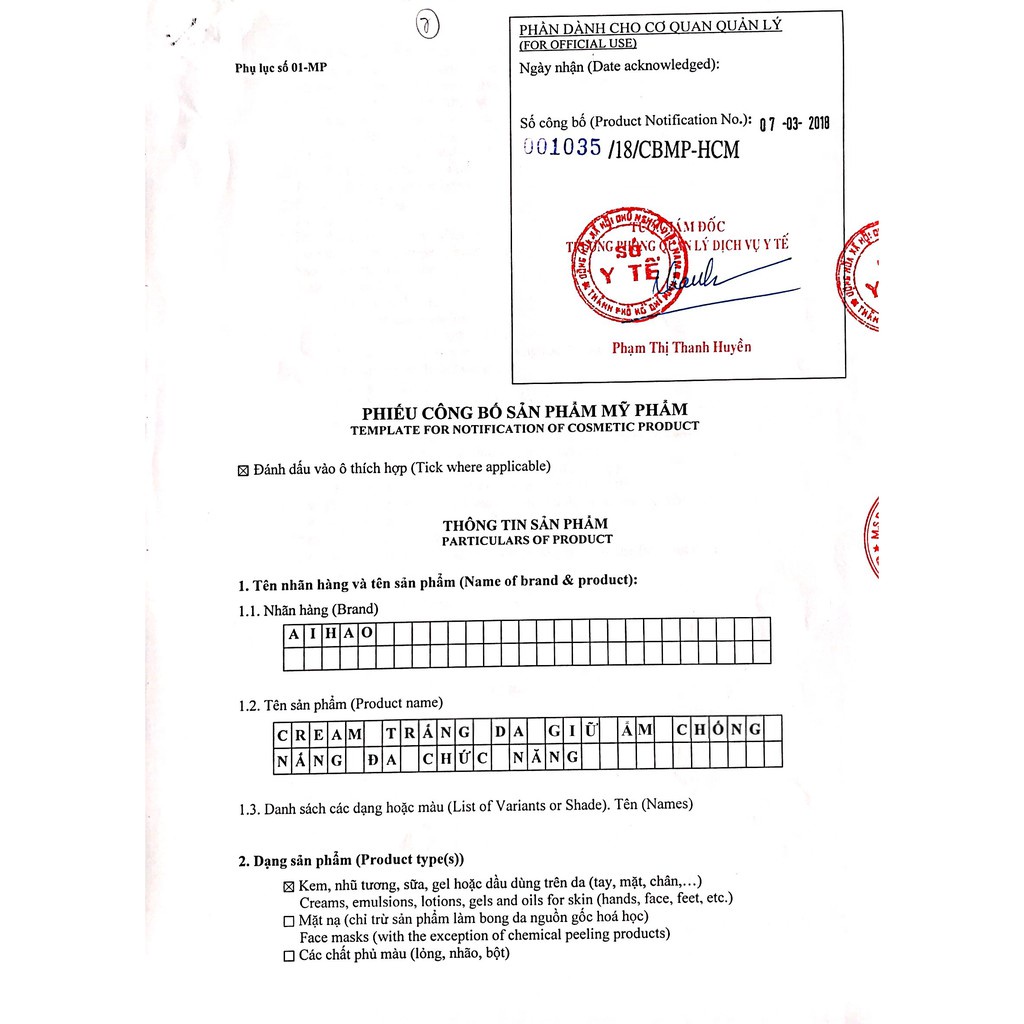 Kem trắng da chống nắng giữ ẩm đa chức năng Aihao