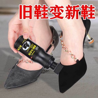 Dung Dịch Vệ Sinh Giày Da Lộn Màu Đục * 1