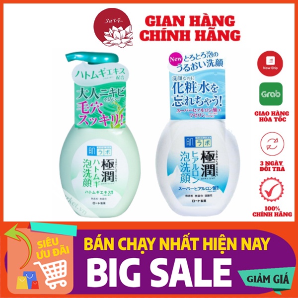 Sữa rửa mặt tạo bọt HadaLabo, sữa rửa mặt tạo bọt hada labo Nhật Bản 160ml