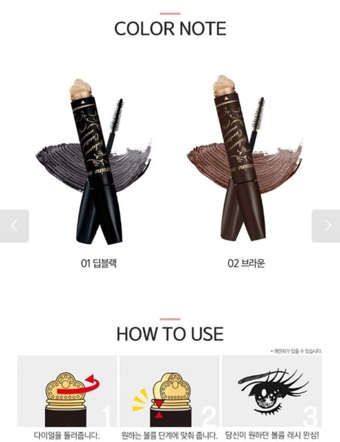 Set Mascara tẩy trang và Mascara Kiss Me Heroine Volume/long Curl | BigBuy360 - bigbuy360.vn