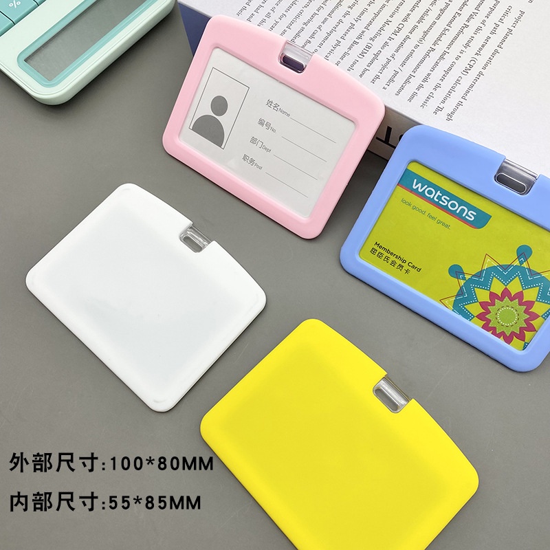 Wholesale silicone card cover horizontal rubber work card guest card factory brand soft rubber work card horizontal printable LOGO spot