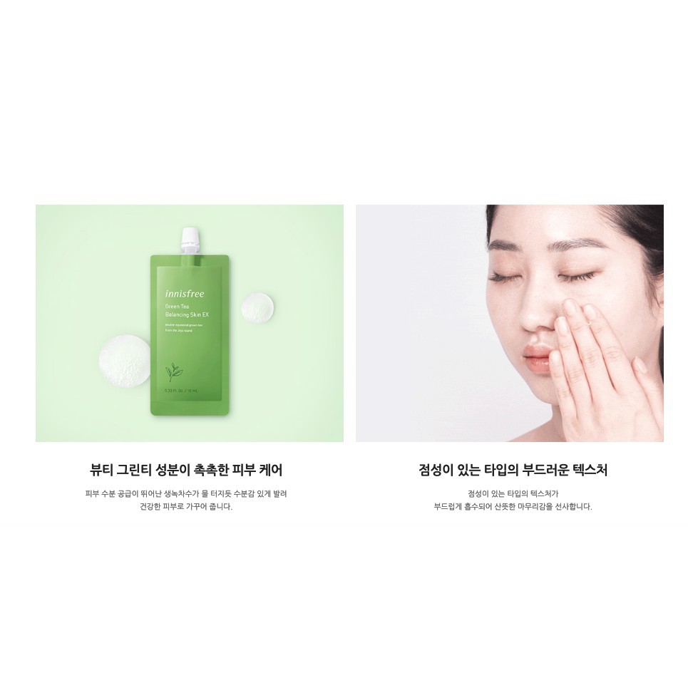 [Auth Hàn] Gói Mẫu Thử Sample Nước Hoa Hồng Innisfree Trà Xanh Ngăn Ngừa Mụn Green Tea Balancing Toner Ex 10ml (QUEEN)