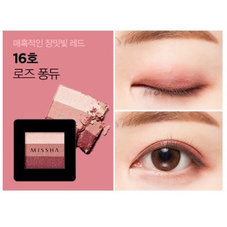 PHẤN MẮT MISSHA TRIPLE SHADOW