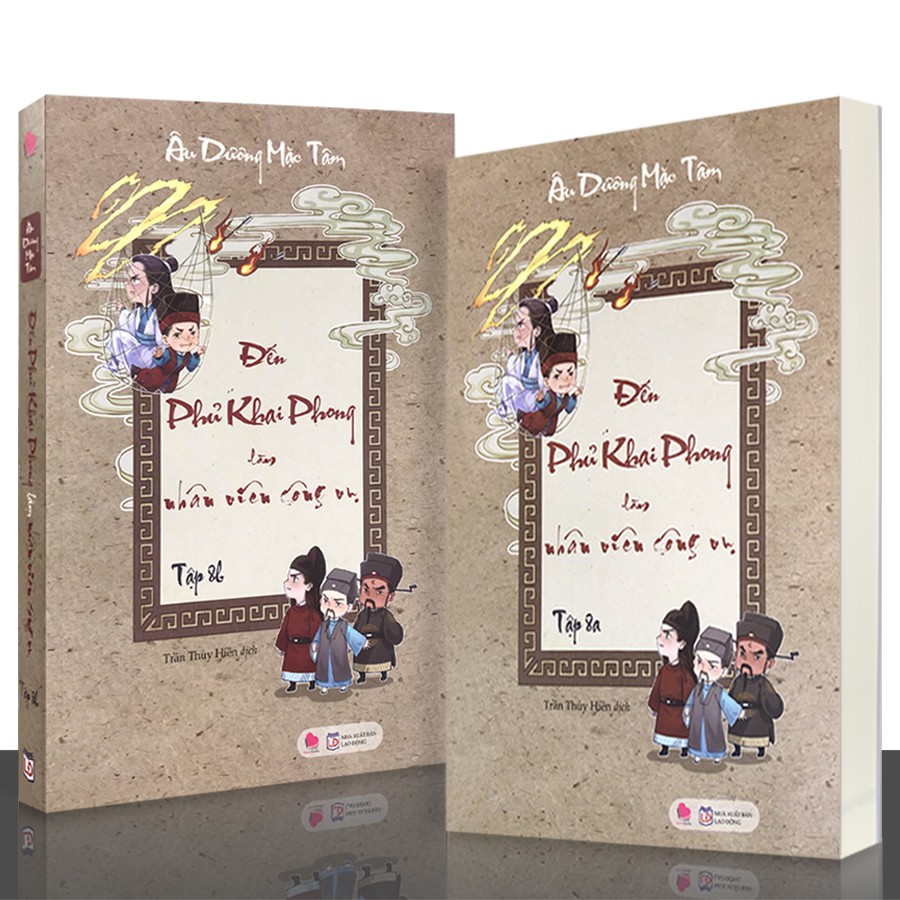 Sách - Đến Phủ Khai Phong Làm Nhân Viên Công Vụ (Tập 8a+8b) (Kèm Bookmark, Postcard)