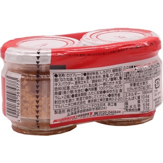 Ruốc cá hồi Mahura Nhật (set 2)