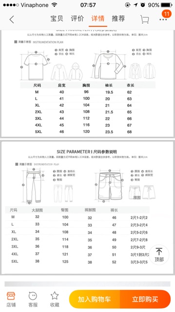 Bộ thô đũi nam---siêu mát---HQCCC | BigBuy360 - bigbuy360.vn