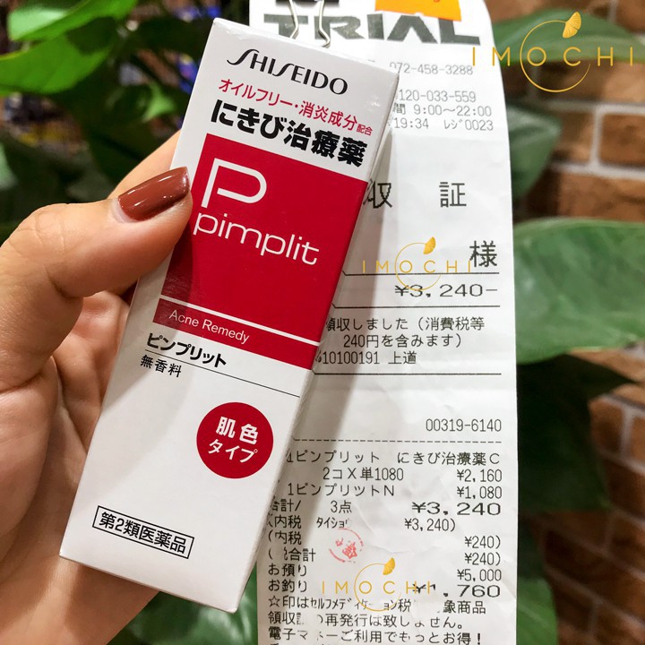 Kem Mụn Shiseido Pimplit Acne Nhật Bản 15g