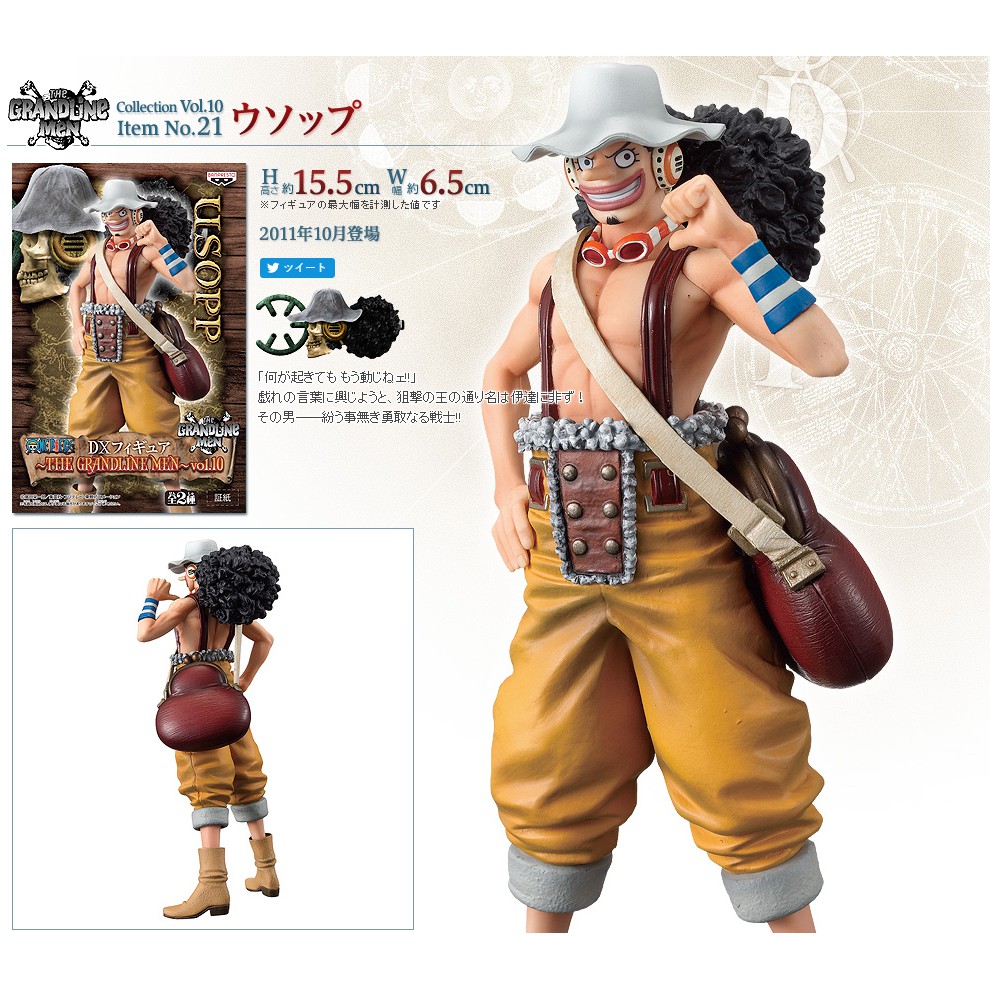Mô hình Chính Hãng One piece - Usopp - DXF The Grandline Men Volume 10 Banpresto