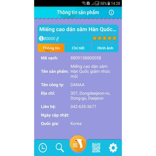 CAO DÁN HỒNG SÂM TÚI VÀNG 25 MIẾNG