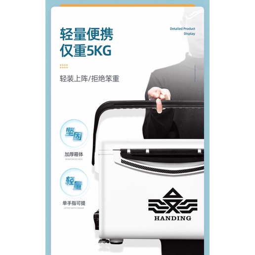 Thùng câu đài HANDING 29L