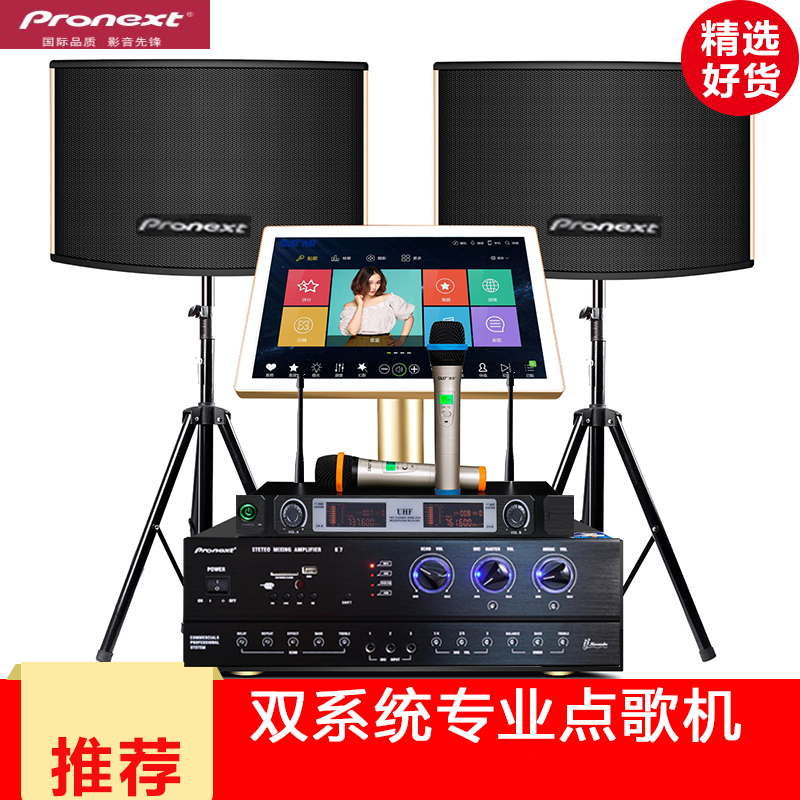 Loa Karaoke Gia dụng CS-Y500 tiên phong