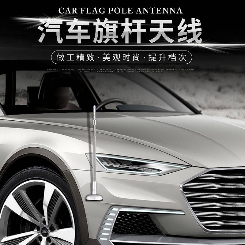 Car Retractable Three-Section Flagpole Antenna Modified Flag Pole Car Decorative Antenna Car Blind Antenna car accessories q8iZ