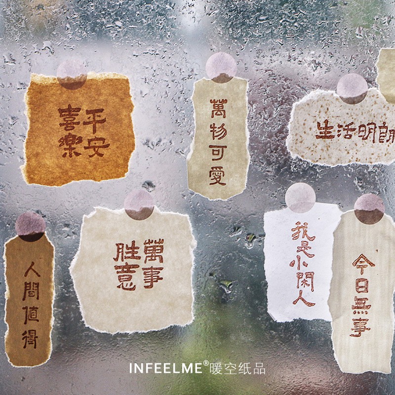Bộ con dấu gỗ in chữ tiếng Trung quốc