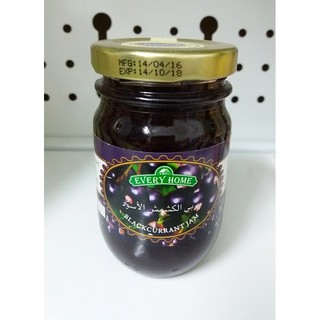 Mứt nho đen 450gr