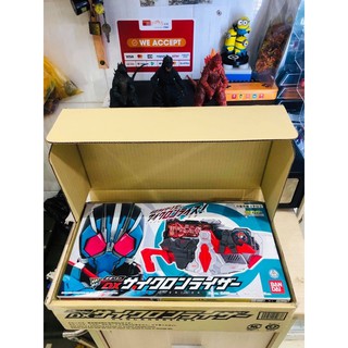 Đồ chơi cao cấp DX CycloneRiser Driver (P-Bandai Limited)
