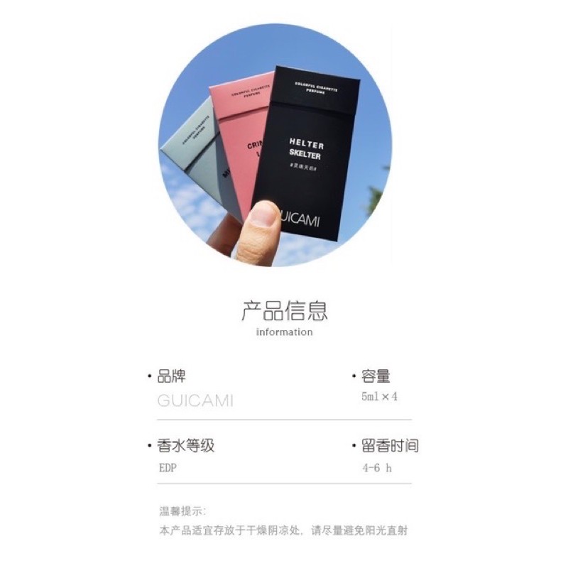 Set 4 nước hoa mini Guicami | BigBuy360 - bigbuy360.vn