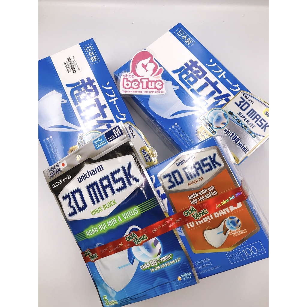 Khẩu trang Unicharm 3d Mask hộp 100 chiếc Nhật Bản