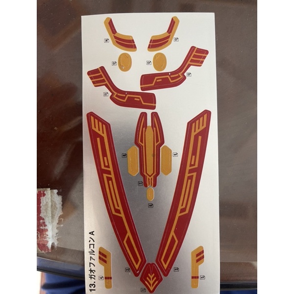 Tem SMP Gao icarus 2022