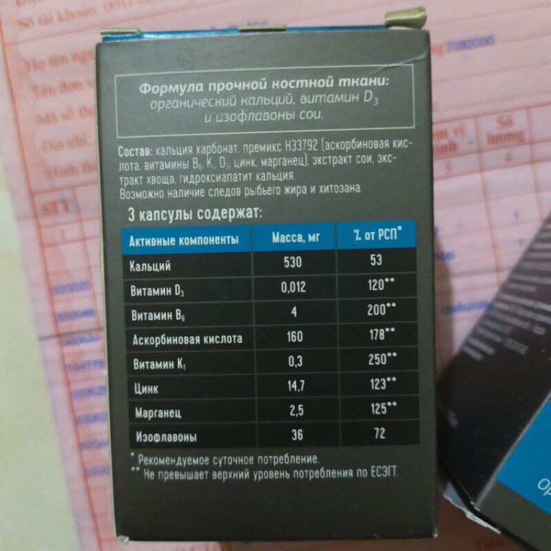 Vien uống Canxilum Siberia | BigBuy360 - bigbuy360.vn