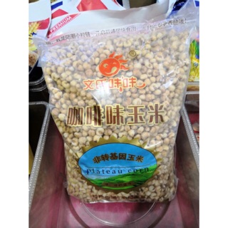 2.5kg ngô chiên bơ ngọt