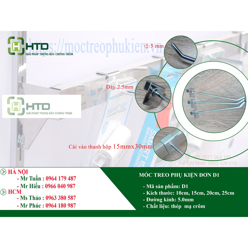 Móc treo phụ kiện điện thoại dạng cài thanh hộp D1 -