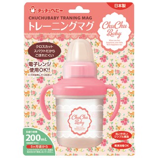 Cốc tập uống màu hồng dành cho bé gái ChuChu Baby