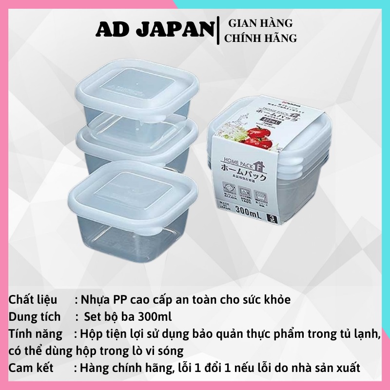 Hộp đựng thực phẩm tủ lạnh bằng nhựa có nắp dùng được trong lò vi sóng set bộ 3 300ml Nakaya hàng nội địa Nhật Bản AD11