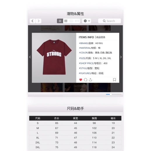 Áo phông nelly heybig sale (có sẵn) strong