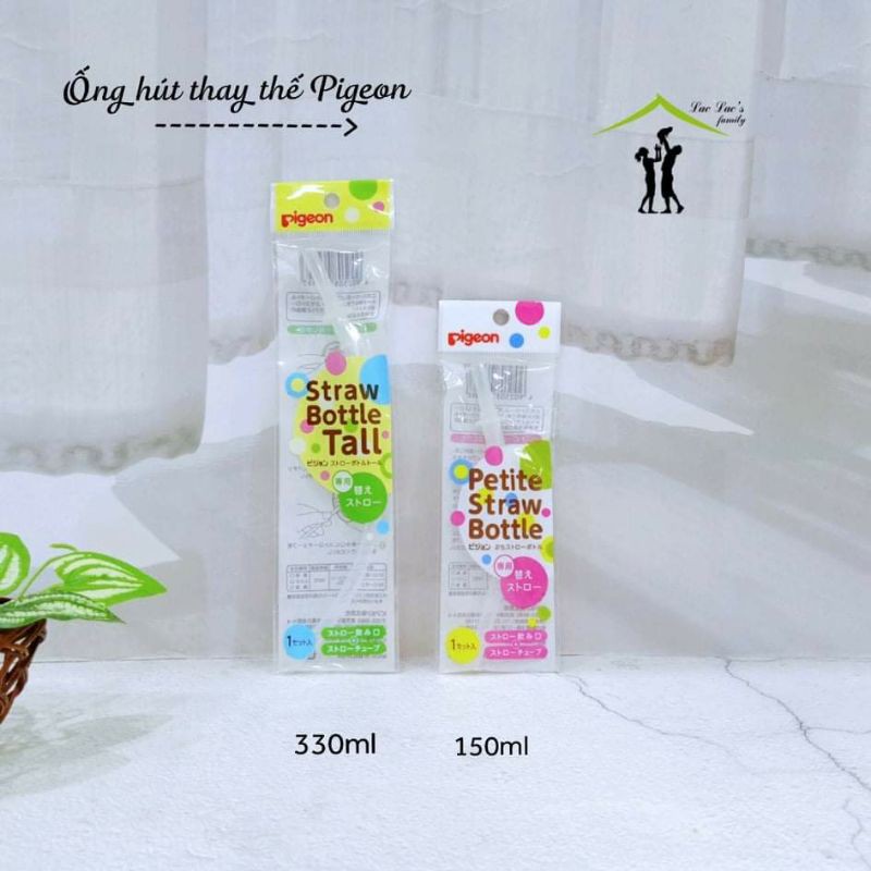 [Pigeon] Ống hút thay thế cho bình 150ml và 330ml