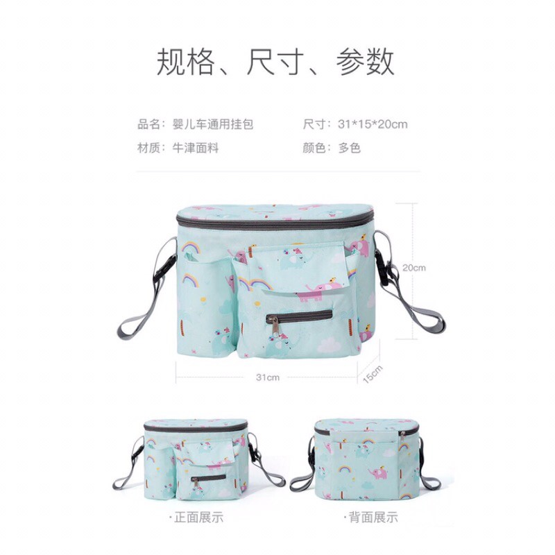 Túi đựng bỉm sữa - treo xe đẩy đa năng