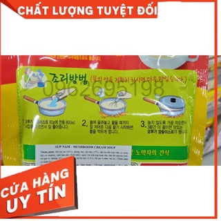 BỘT SÚP NẤM OTTOGI HÀN QUỐC GÓI 80G. 양송이 스프