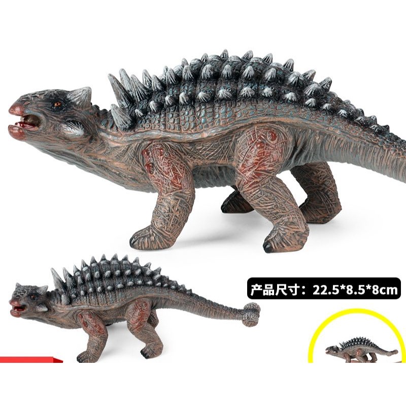 Đồ chơi mô hình khủng long siêu thực Ankylosaurus size lớn