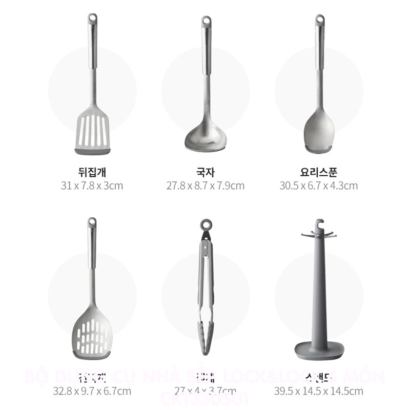 Bộ dụng cụ nhà bếp Good Care 6P Lock&Lock CKT330S01 - BABYHOPSG
