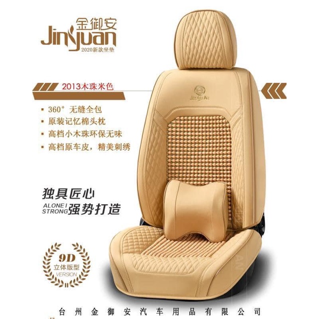 Bọc Áo Ghế Ô Tô - Lót Ghế Ô Tô 9D-360 Độ Hạt Gỗ Cao Cấp Chống Nóng, Massage