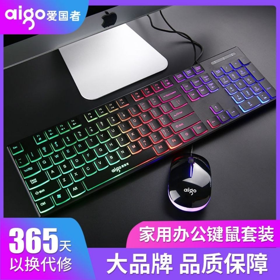 Bộ Chuột Và Bàn Phím Patriot Có Dây Cho Laptop / Máy Tính Để Bàn | BigBuy360 - bigbuy360.vn