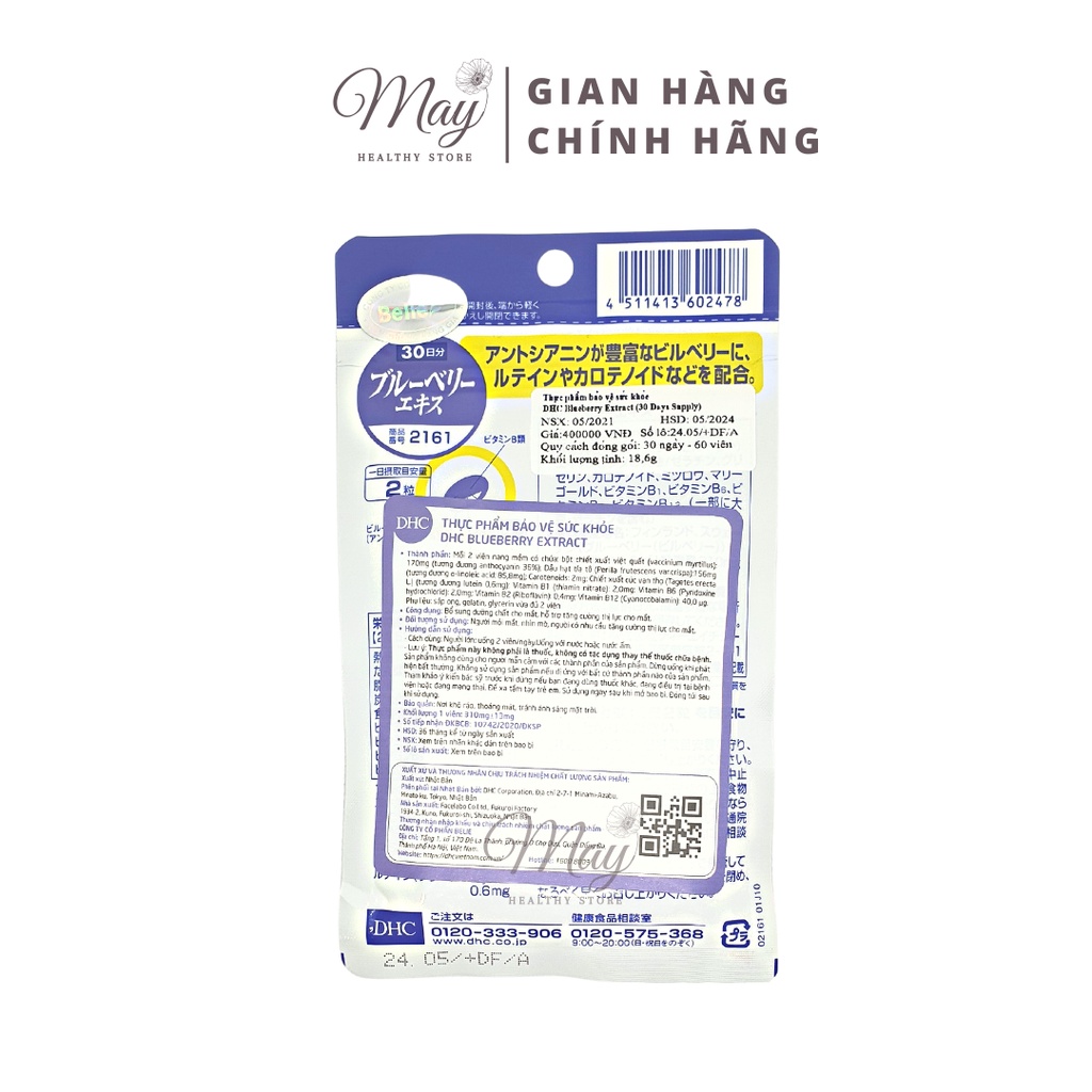 Viên Uống DHC Việt Quất Cải Thiện Thị Lực 30 Ngày Blueberry Extract 30 Ngày