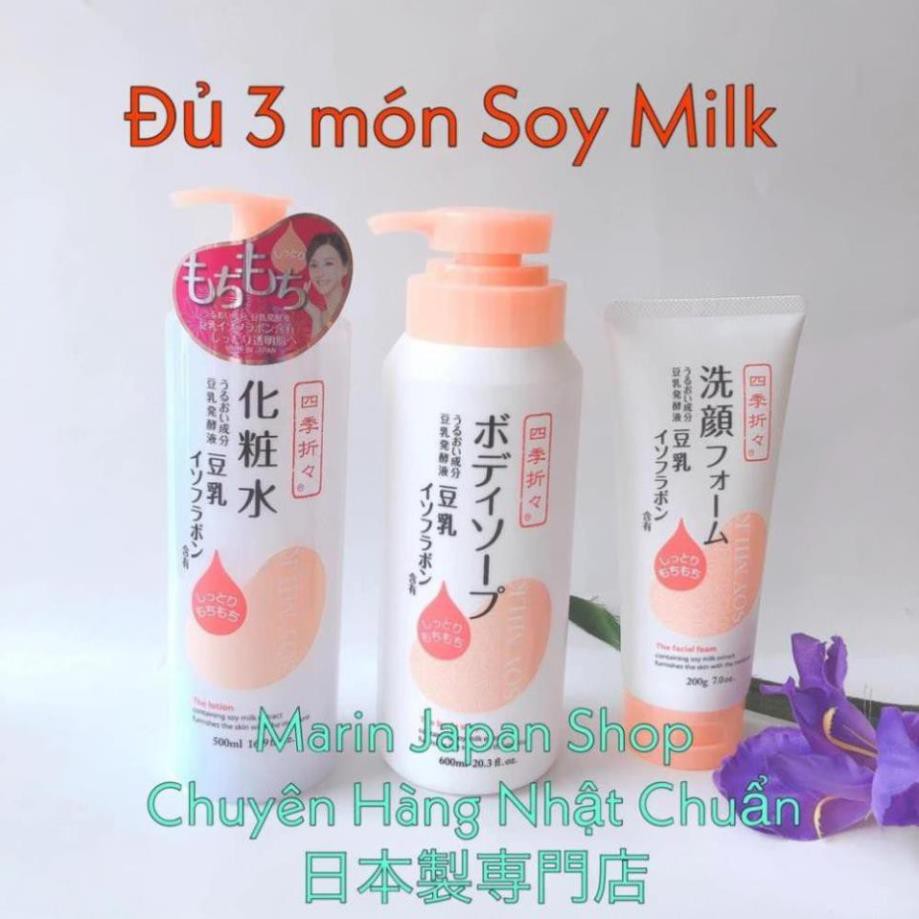 (MiNi) Nước Hoa Hồng Sana The Lotion Tinh Chất Mầm Đậu Nành Soy Milk Nhật Bản Chính Hãng