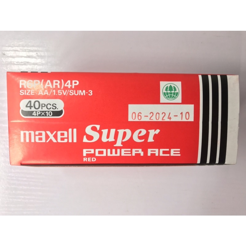 Pin Tiểu 2A Maxell 1.5V R6P4P dùng cho đồng hồ, chuột máy tính, máy đo tiểu đường, huyết áp.