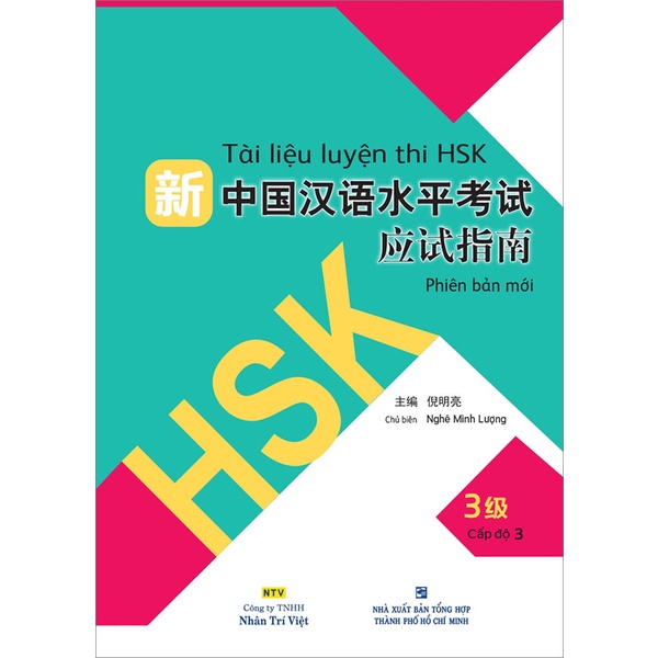 Sách - Tài liệu luyện thi HSK - Phiên bản mới - Cấp độ 3