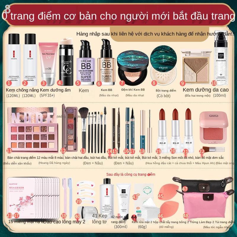 ✤Bộ mỹ phẩm thương hiệu học sinh mới bắt đầu trang điểm trọn bảng phấn mắt màu đỏ ròng người nhẹ giai đoạn | BigBuy360 - bigbuy360.vn