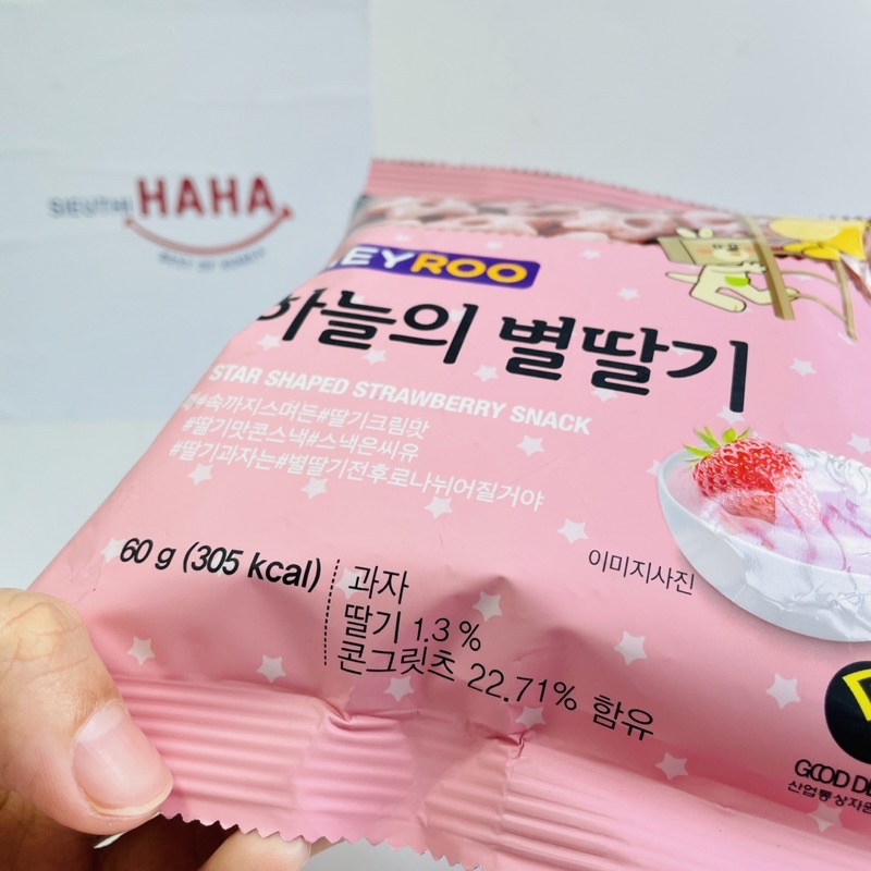 Snack hàn quốc vị chuối, dâu tây, dưa gang, socola, trứng cho bé ăn vặt 60g