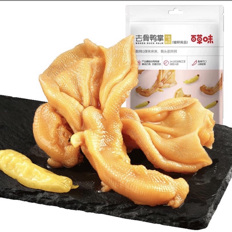 Lưỡi vịt cay-Chân vịt ướp ớt xanh đồ nhậu đêm khuya
