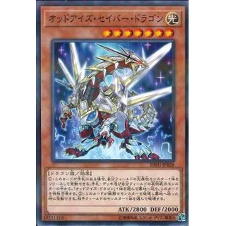 [ Zare Yugioh ] Lá bài thẻ bài Yugioh 20TH-JPB28 - Odd-Eyes Saber Dragon - Normal Parallel Rare
