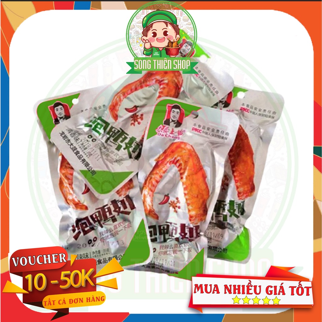 Cánh Vịt Dacheng không cay (màu xanh) ⭐Song.Thien.Shop✅