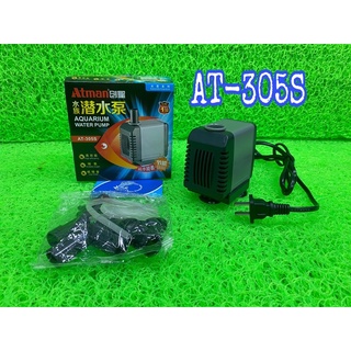 Máy bơm chìm lọc nước atman at-305s 13w cho hồ cá cảnh