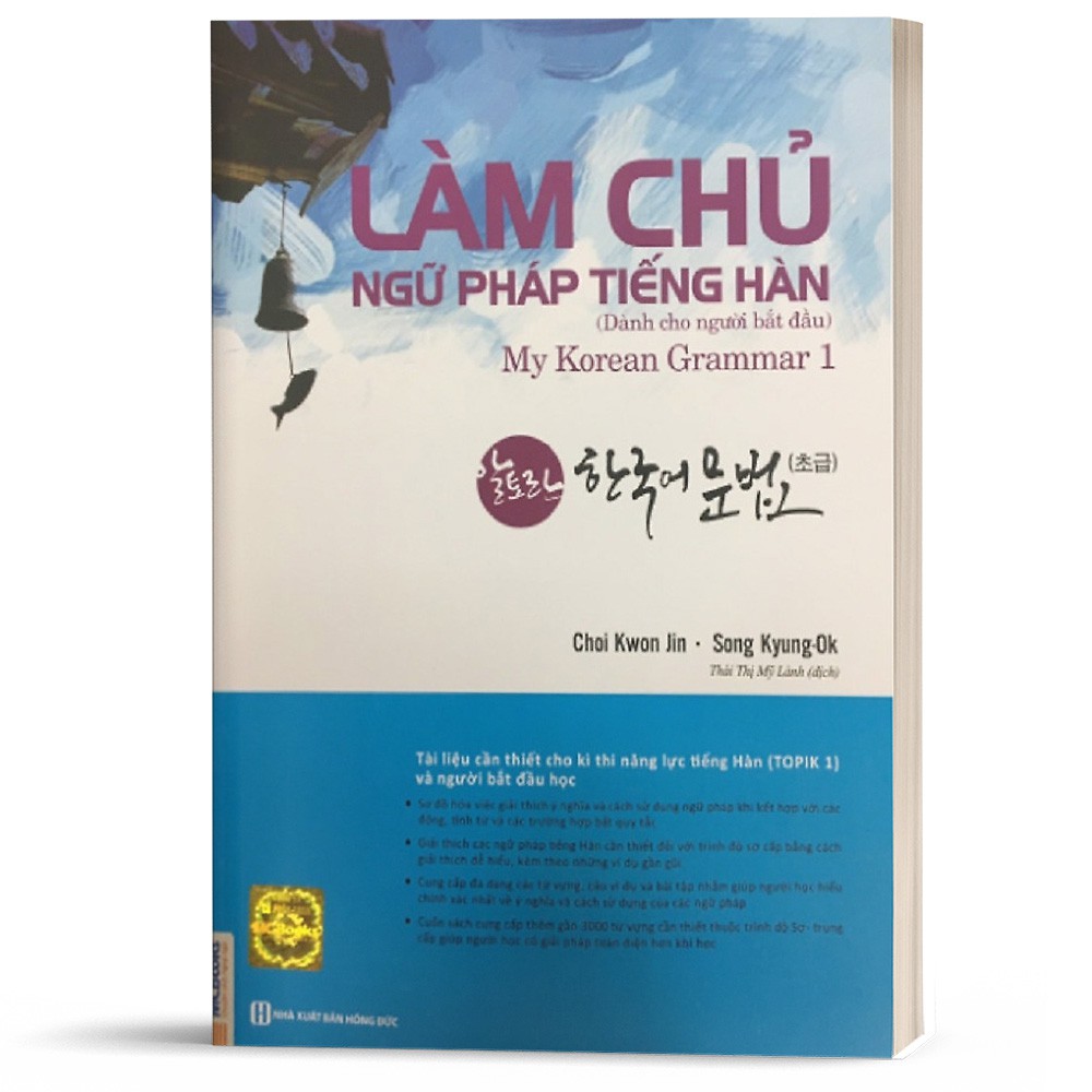 Sách Làm Chủ Ngữ Pháp Tiếng Hàn - My Korean Grammar (Combo 3 quyển, lẻ tùy chọn)