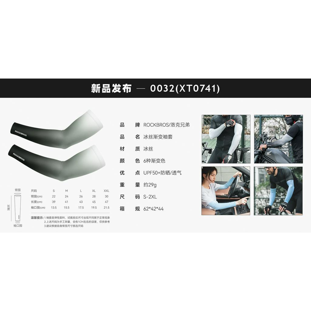 Tay áo chống nắng lụa Đen Trắng RockBros Găng tay chống nắng, tia UV bằng lụa thun lạnh tiện dụng cho Nam Nữ - Mã XT071