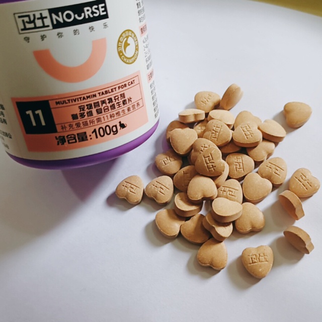 1 viên Vitamin Nourse 11 Vitamin tổng hợp cho chó mèo - No.11