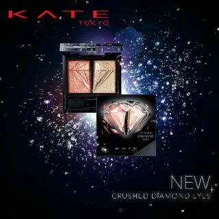 Phấn mắt Kanebo kate crushed diamond Eyes