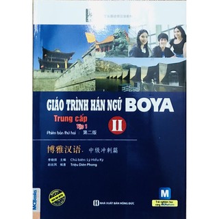 Sách - Giáo trình hán ngữ Boya trung cấp II tập 1